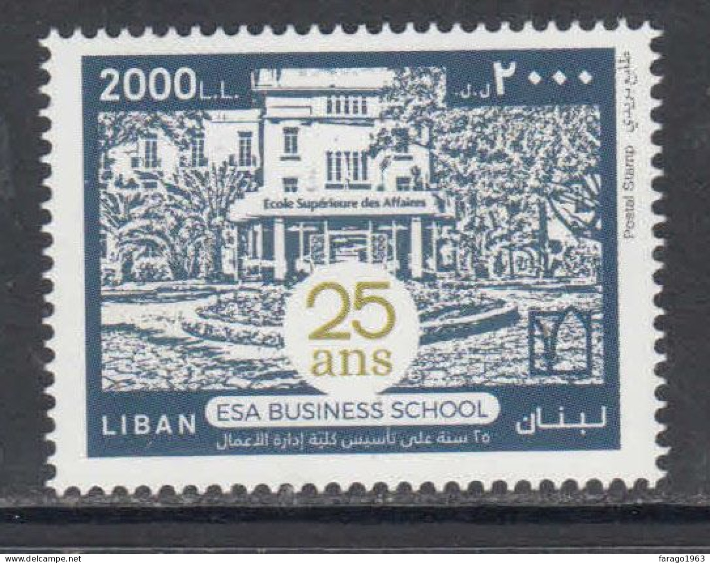 2021 Lebanon Liban ESA Business School Education Complete Set Of 1 MNH - Líbano