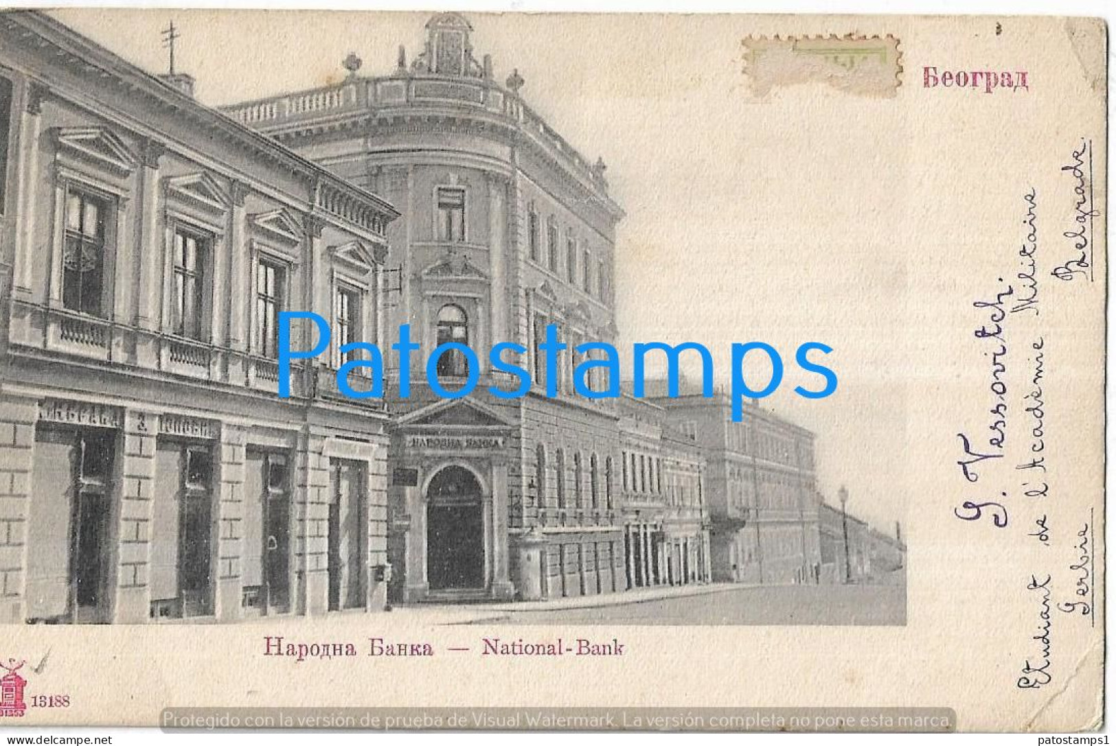 228088 SERBIA NATIONAL BANK MISSING STAMPS CIRCULATED TO ARGENTINA POSTCARD - Serbia