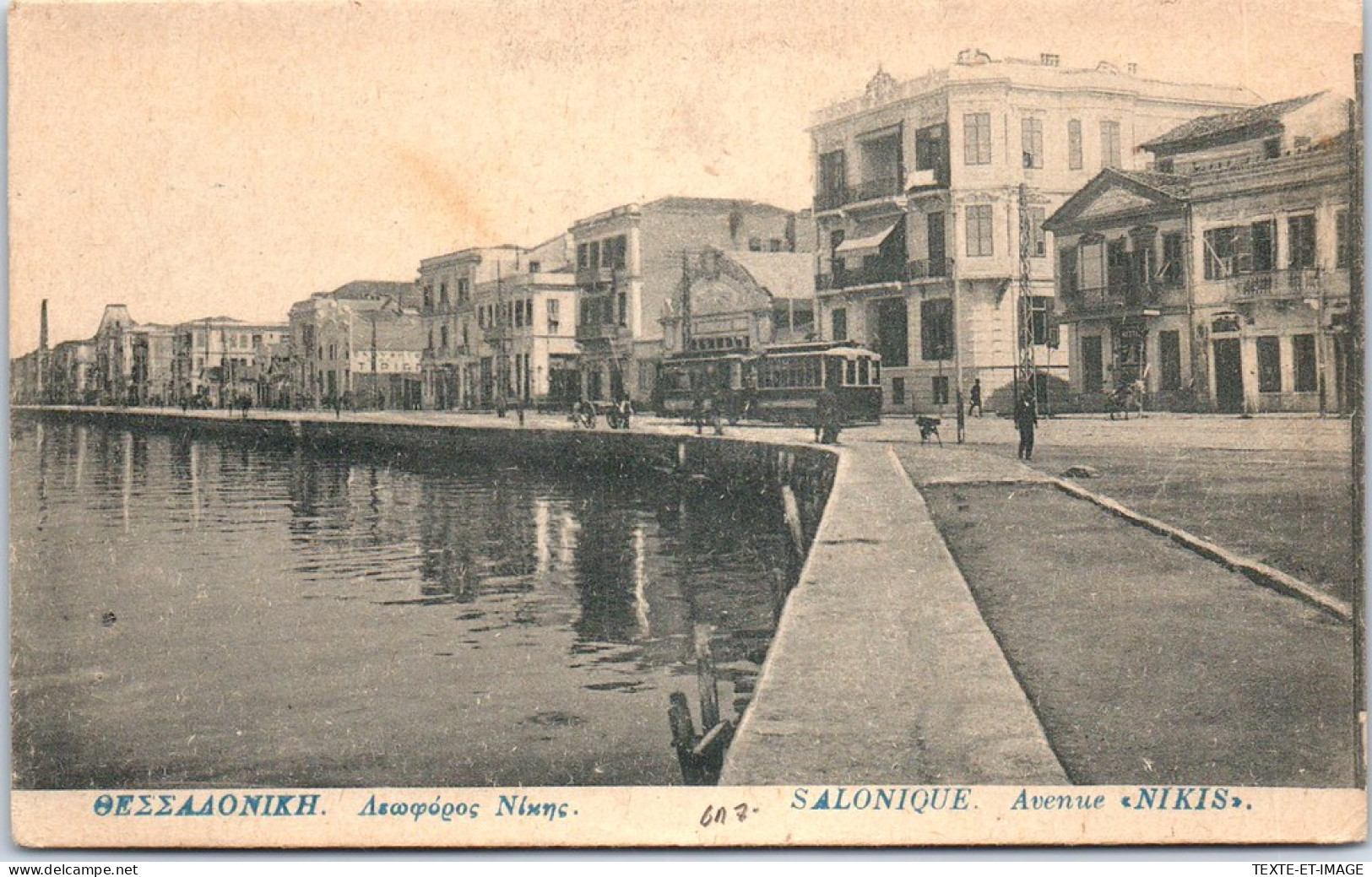 GRECE - SALONIQUE - Avenue Nikis  - Greece