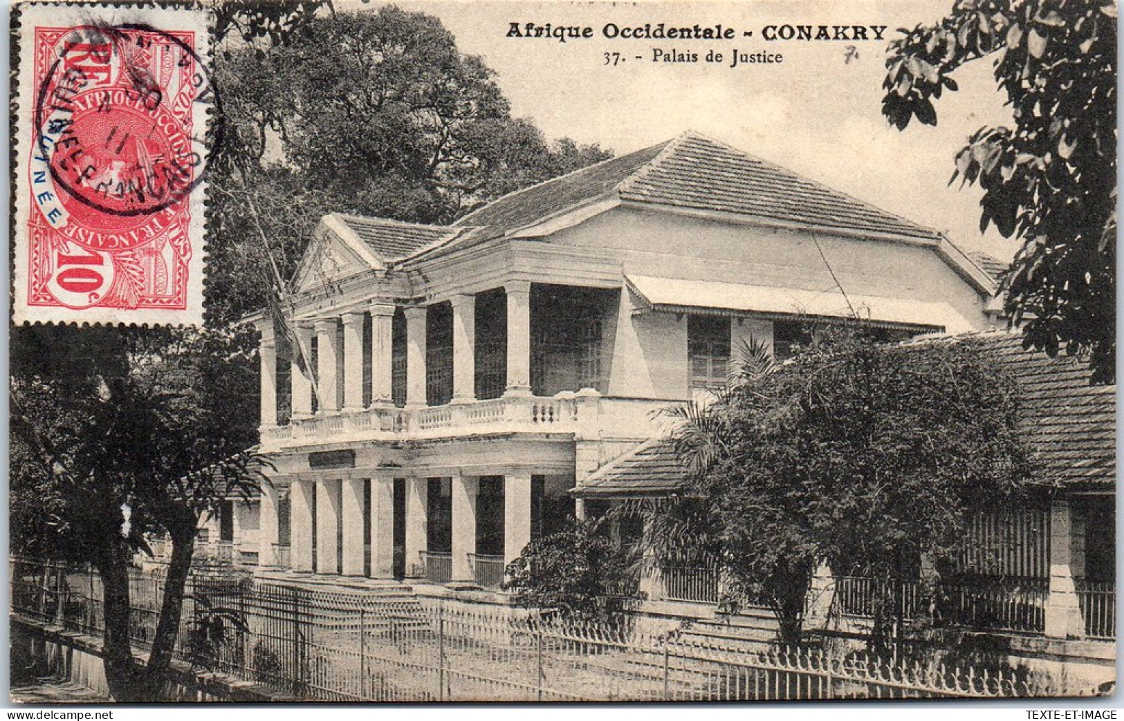 GUINEE - CONAKRY - Vue D'ensemble Du Palais De Justice  - Guinee