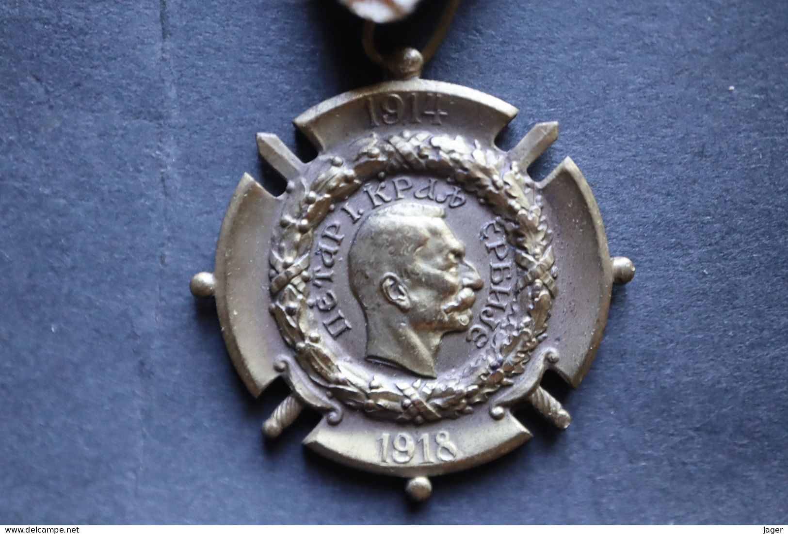 Médaille SERBE SERBIE  1914 1918 - 1914-18