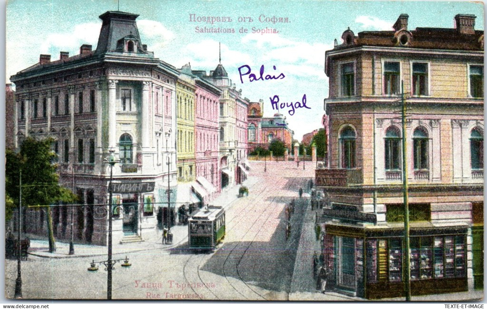 BULGARIE - Salutations De Sophia  - Bulgarie