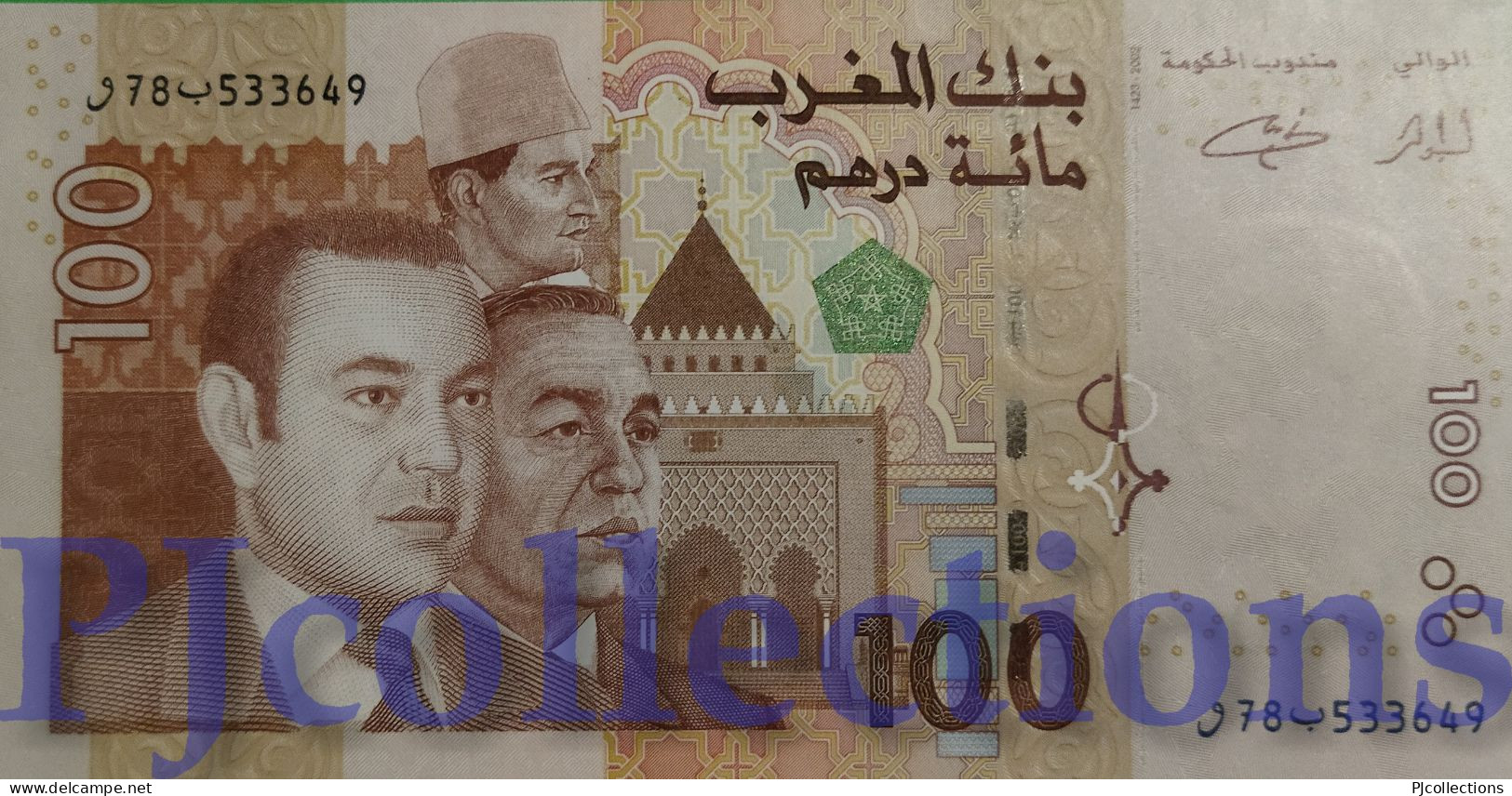 MOROCCO 100 DIRHAMS 2002 PICK 70 UNC - Maroc