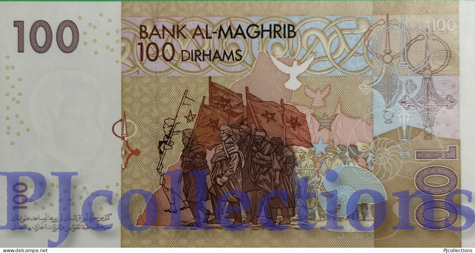 MOROCCO 100 DIRHAMS 2002 PICK 70 UNC - Morocco