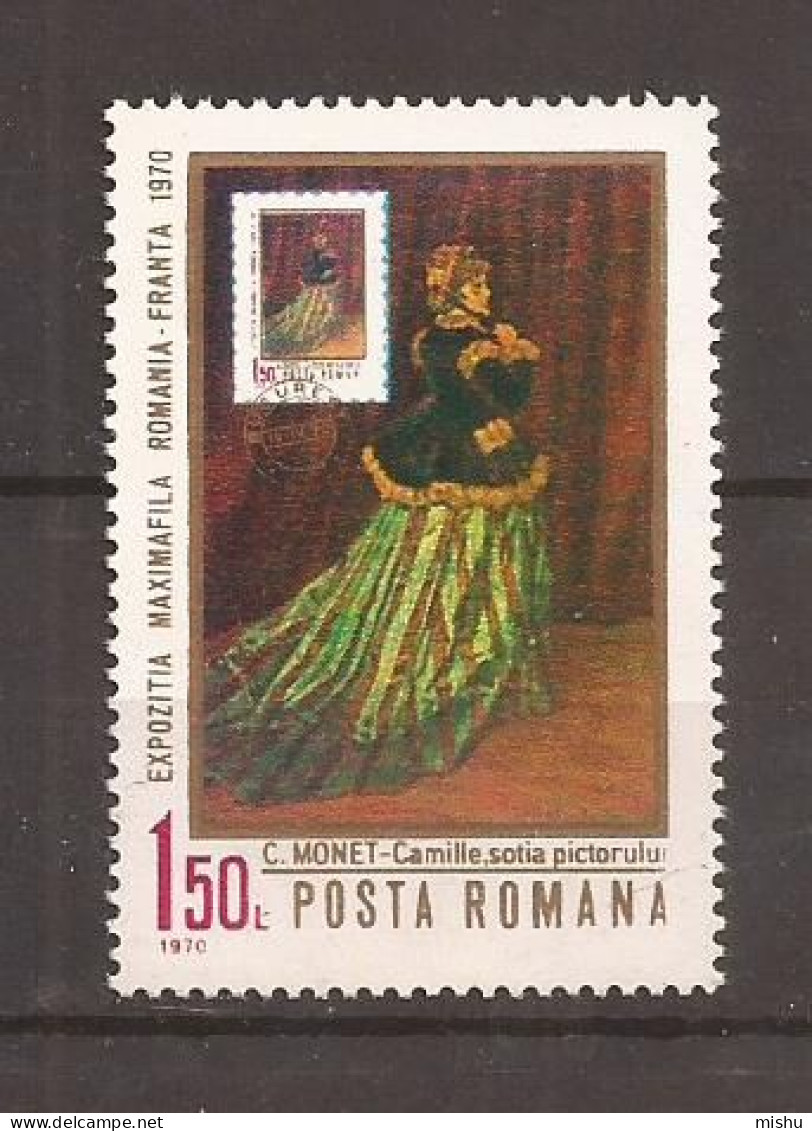 LP 723 Romania -1970 - EXPOZITIA MAXIMAFILA ROMANIA-FRANTA, Nestampilat - Autres & Non Classés