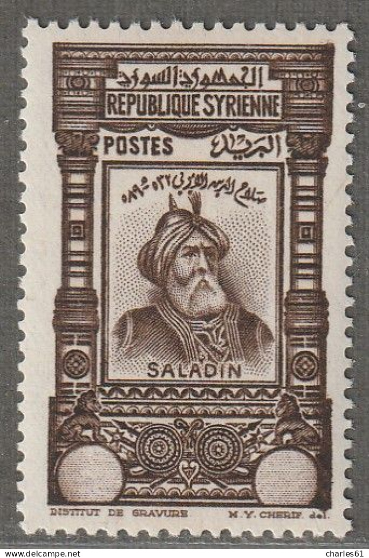 SYRIE - N°238a ** (1934) Saladin - SANS LA VALEUR FACIALE - - Neufs