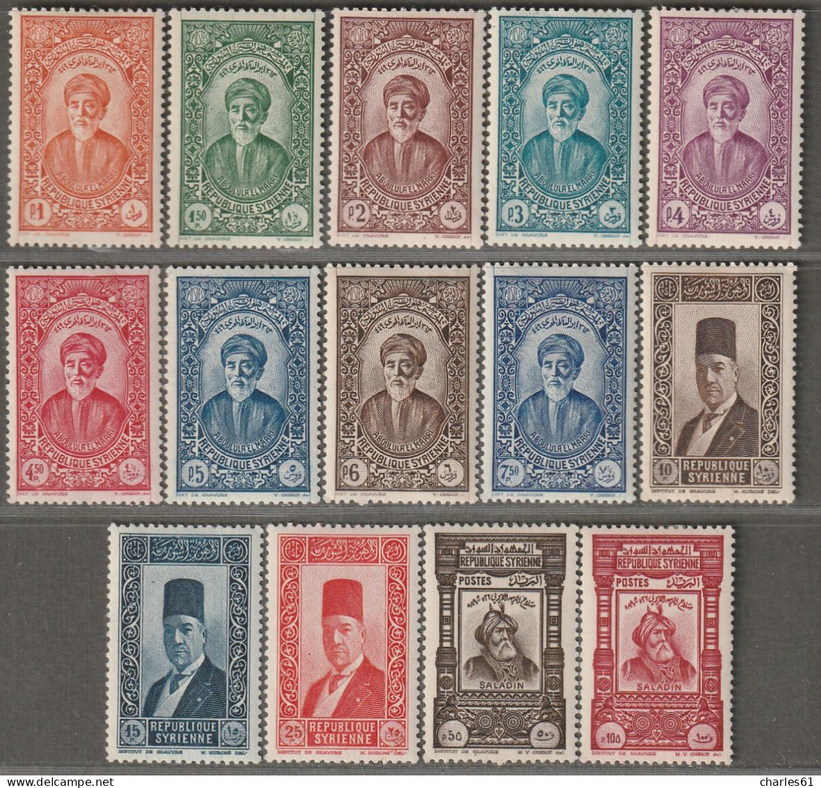 SYRIE - N°226/39 * (1934) Proclamation De La Répuplique - Unused Stamps