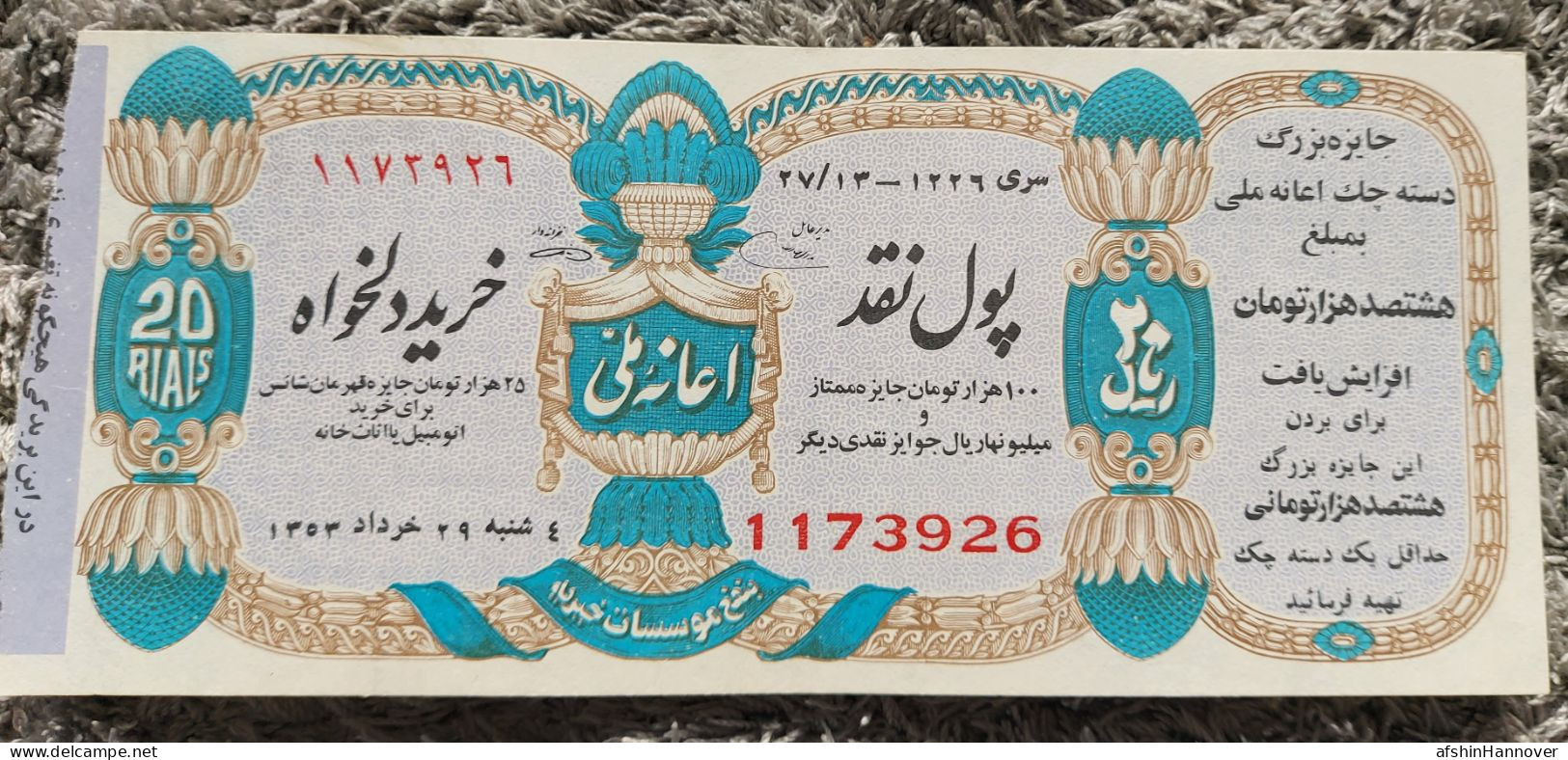 Iran Persian Shah Pahlavi  Rare  Tickets Of National Donation 1352   بلیط کمیاب  اعانه ملی ۱۳۵۲ - Billets De Loterie