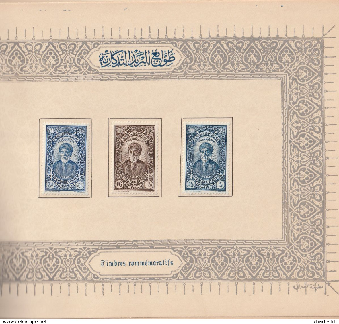 SYRIE - LIVRET SOUVENIR - N°221/39+PA N°60/9 * (1934) Proclamation De La Répuplique - Neufs