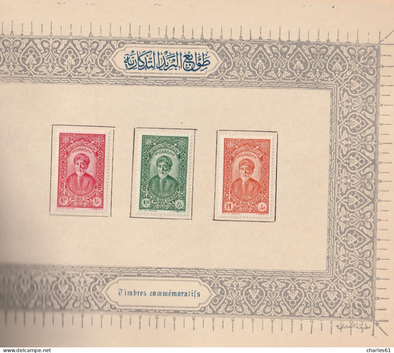 SYRIE - LIVRET SOUVENIR - N°221/39+PA N°60/9 * (1934) Proclamation de la Répuplique