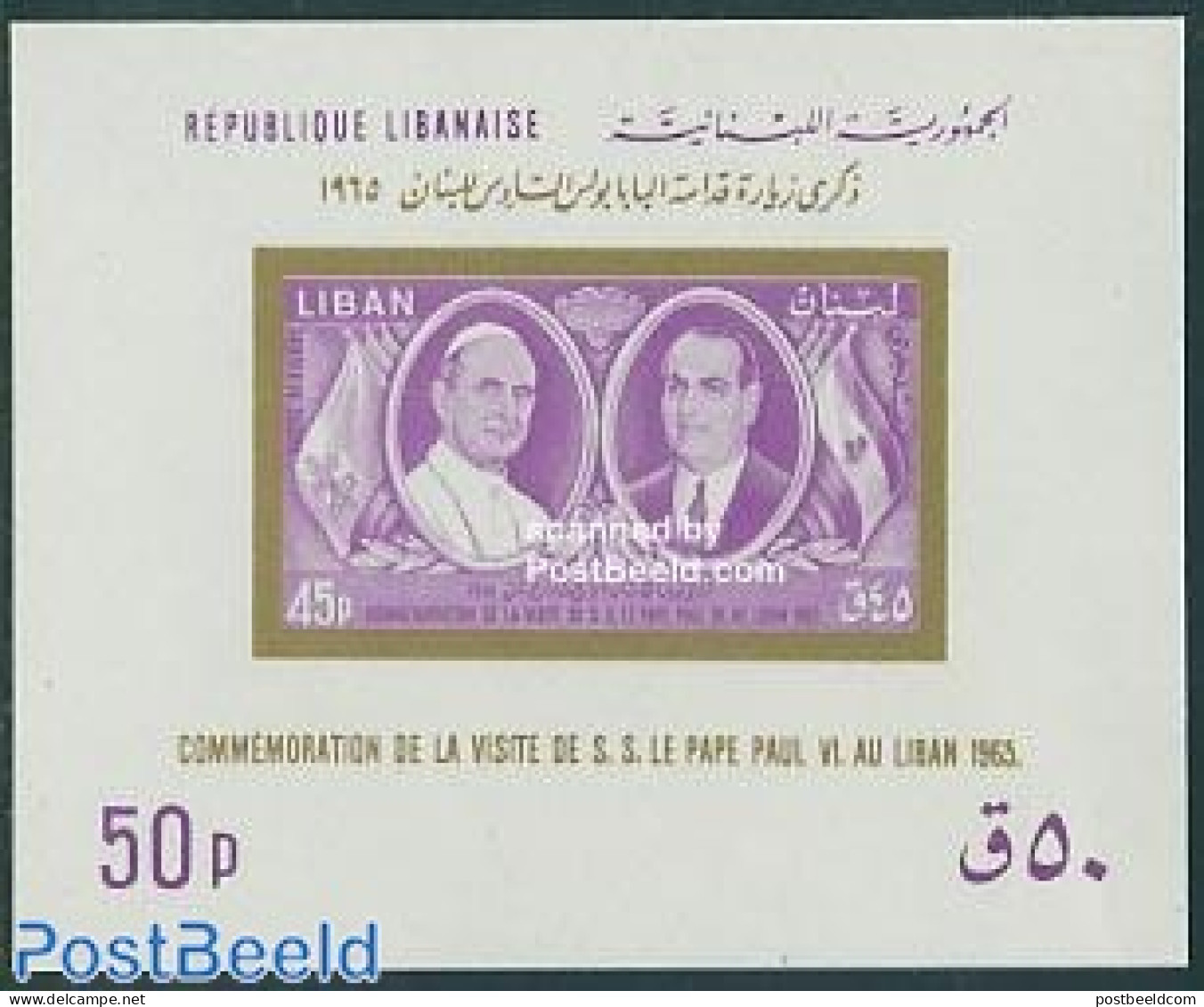 Lebanon 1965 Pope Paul VI Visit S/s, Mint NH, Religion - Pope - Religion - Päpste