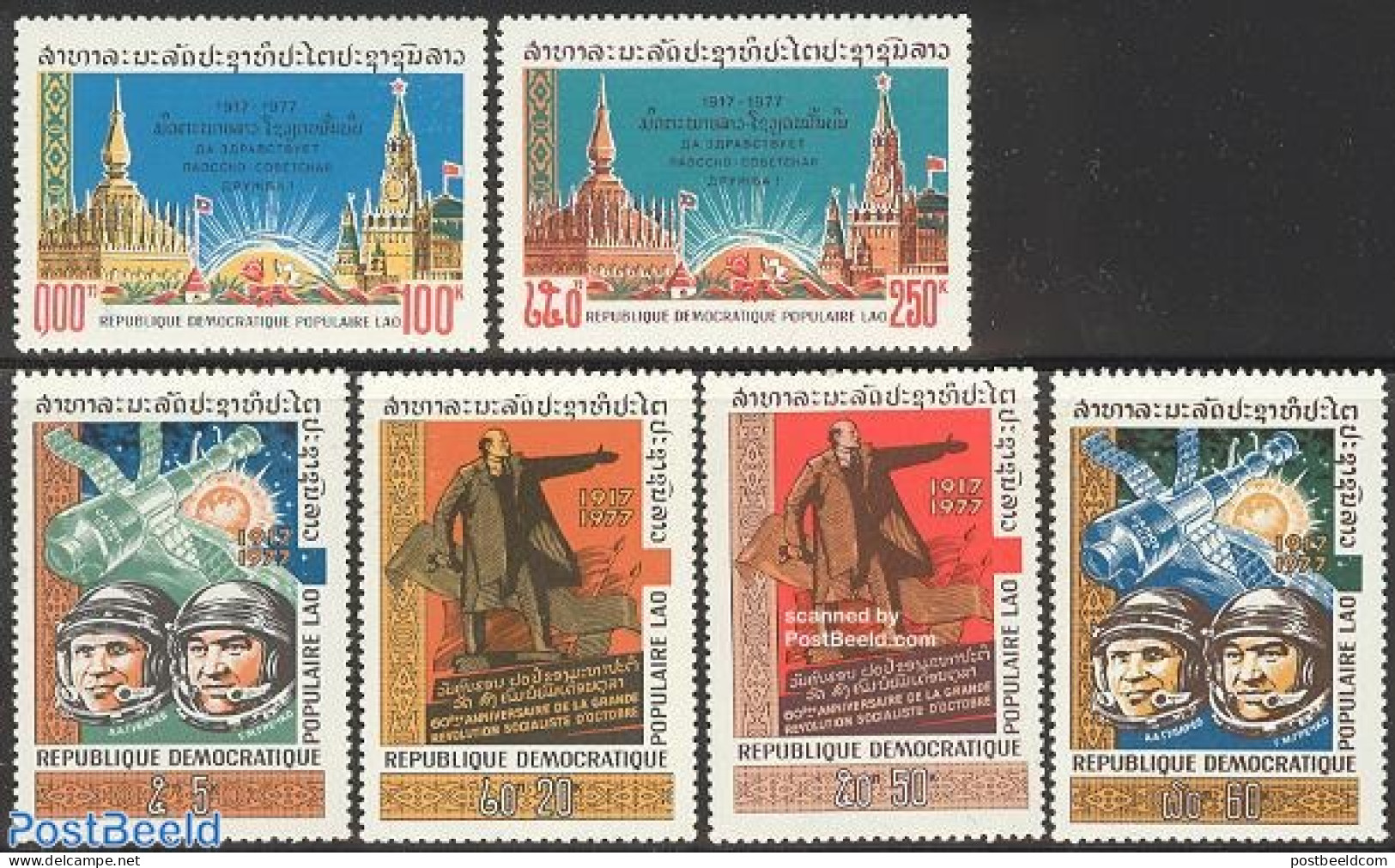 Laos 1977 Russian Revolution 6v, Mint NH, History - Transport - Lenin - Russian Revolution - Space Exploration - Lénine