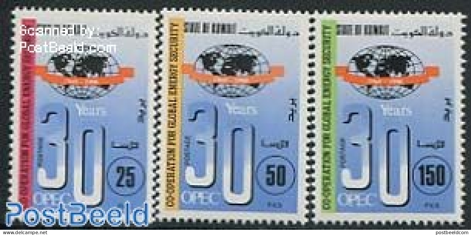 Kuwait 1991 OPEC 3v, Mint NH - Koweït