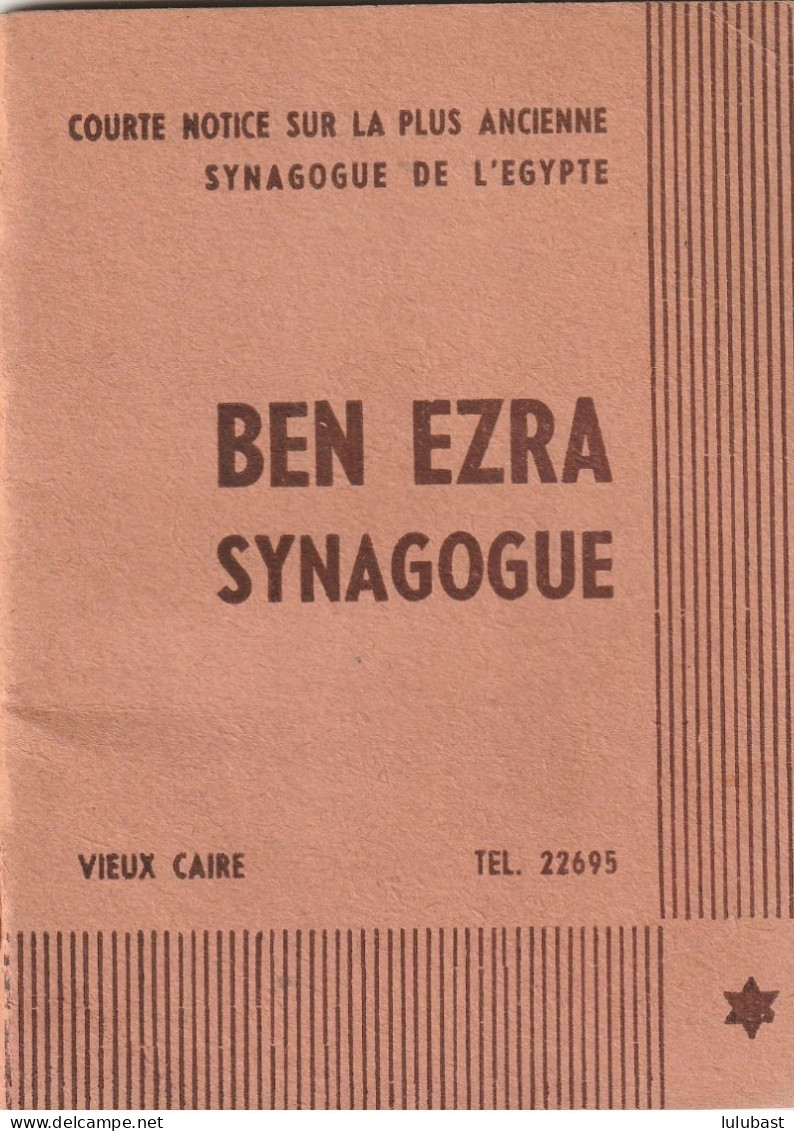 Livret (41p.) De BEN EZRA SYNAGOGUE, La Plus Ancienne De L'Egypte. - Godsdienst