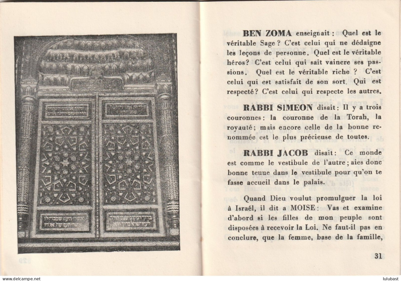 Livret (41p.) De BEN EZRA SYNAGOGUE, La Plus Ancienne De L'Egypte. - Religion