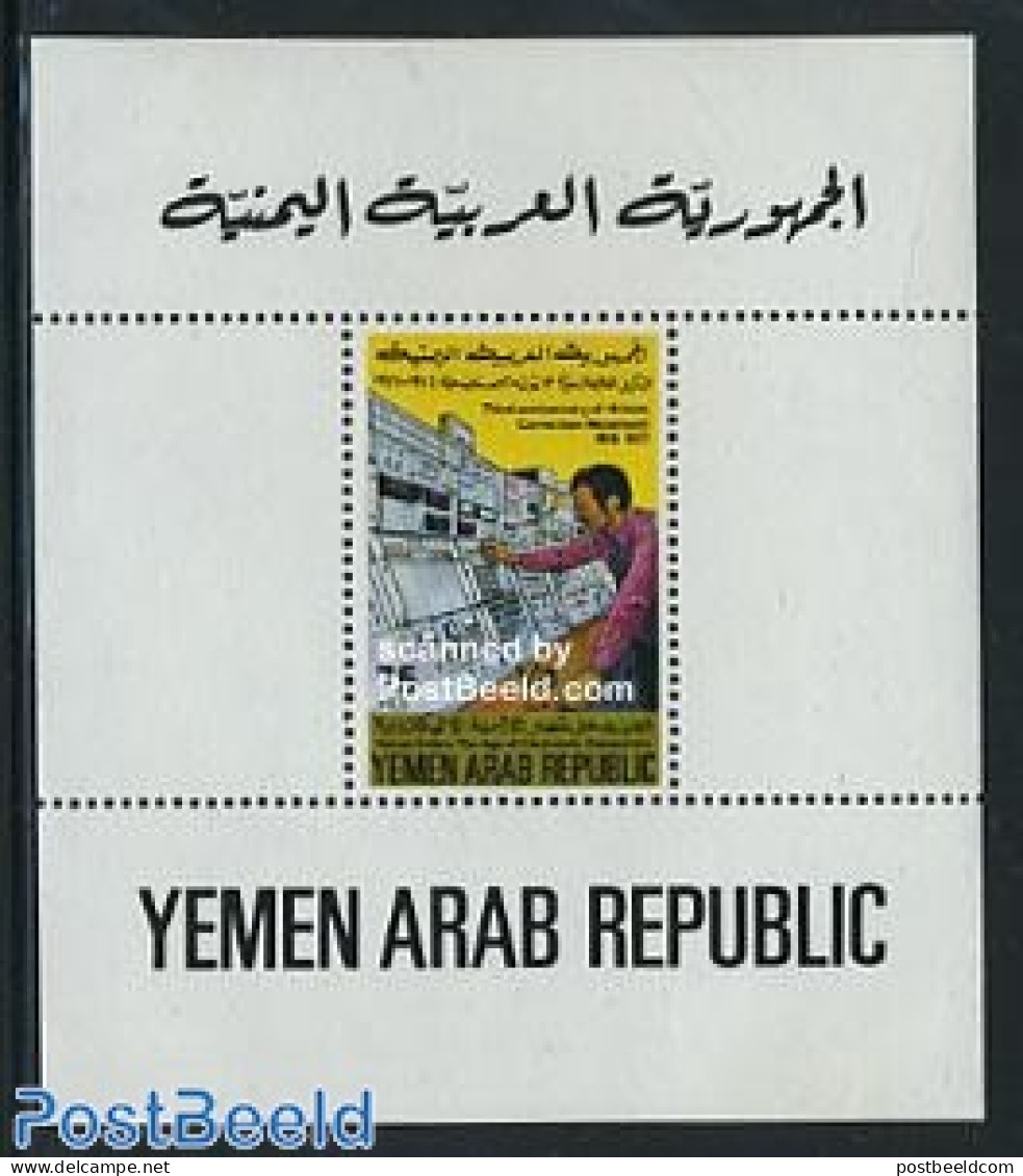 Yemen, Arab Republic 1977 Reforms S/s, Mint NH, Science - Computers & IT - Informatique