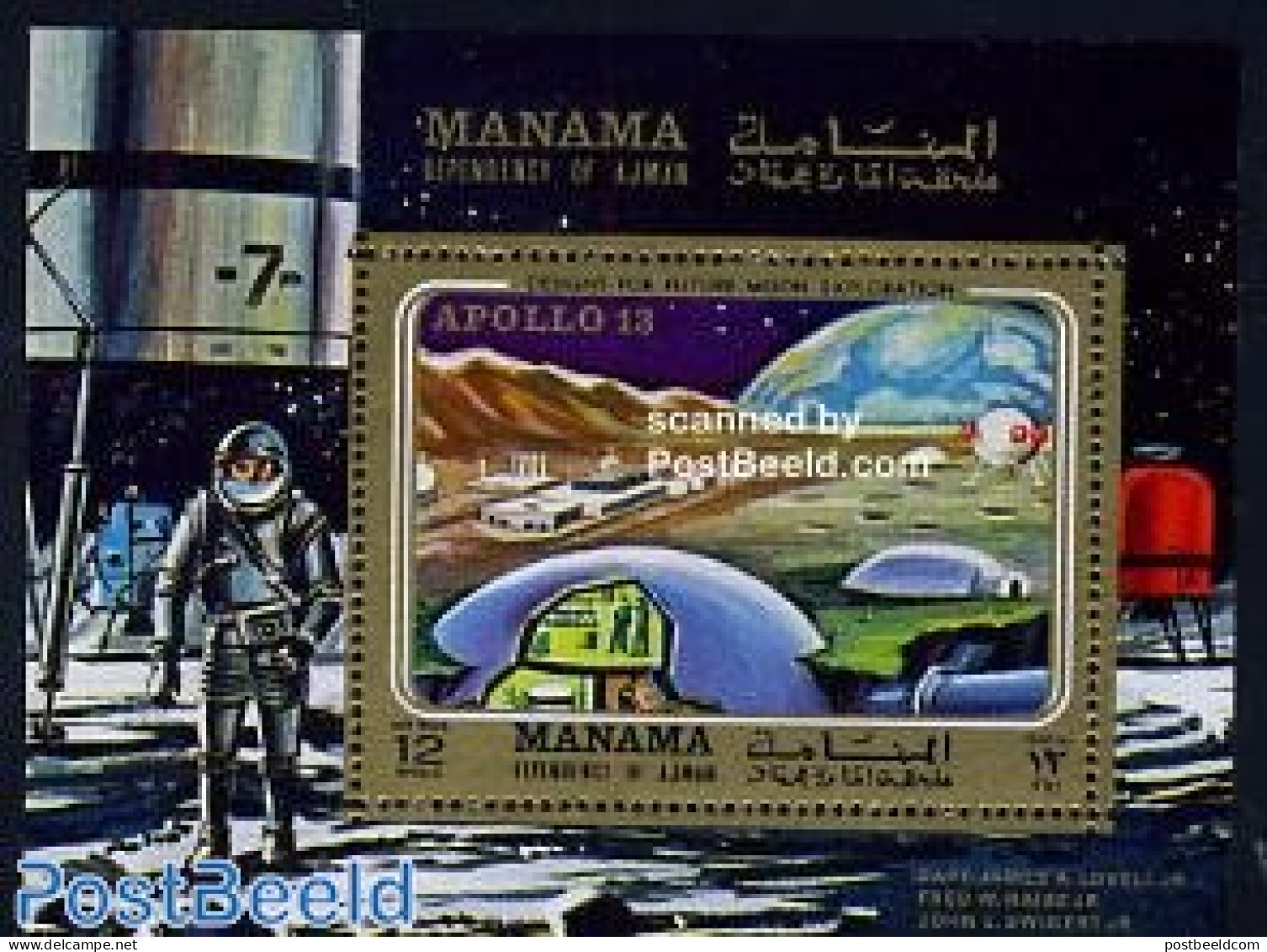 Manama 1970 Apollo 13 S/s, Mint NH, Transport - Space Exploration - Manama