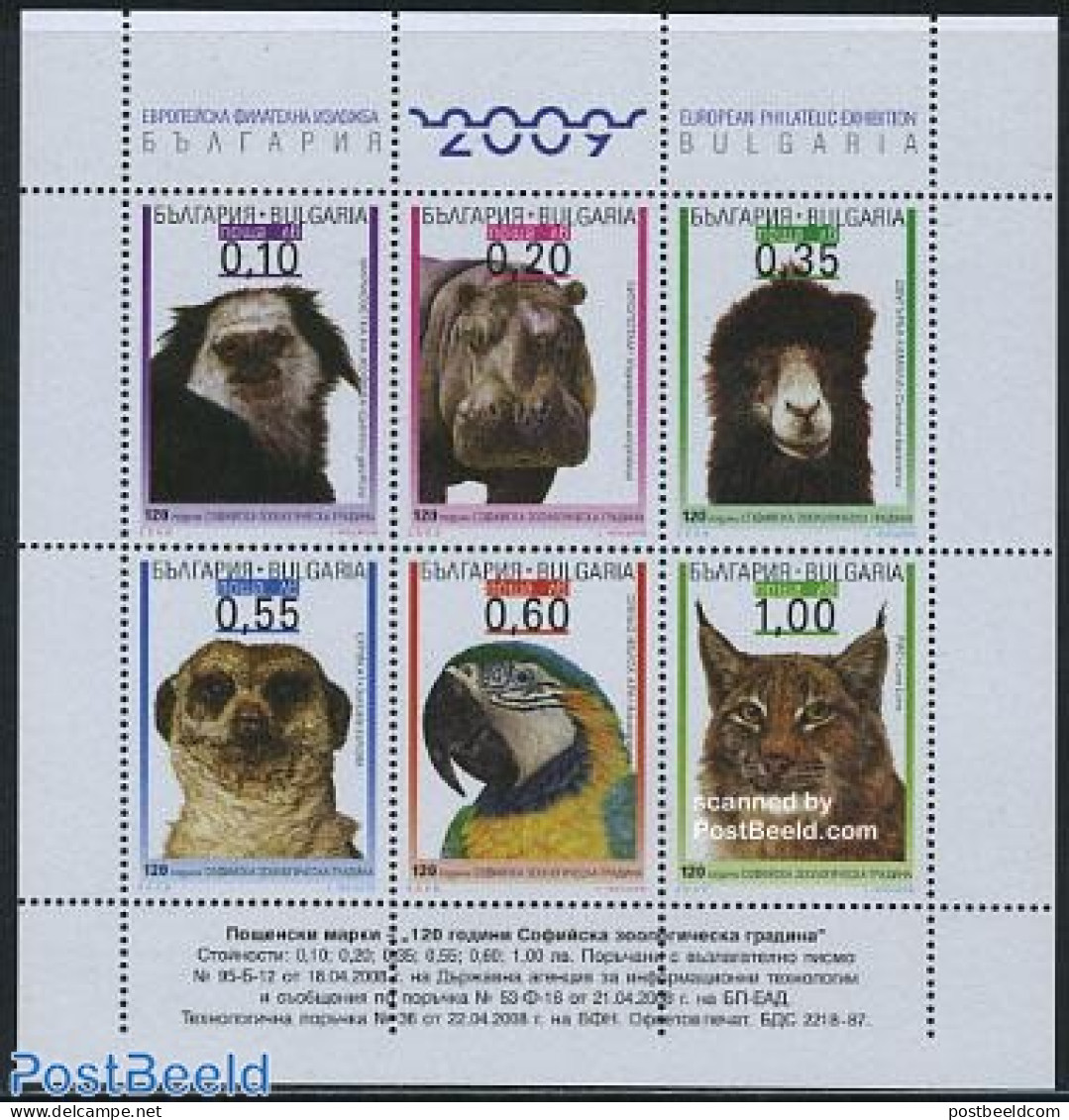 Bulgaria 2008 Sofia Zoo 6v M/s, Mint NH, Nature - Animals (others & Mixed) - Birds - Camels - Cat Family - Hippopotamu.. - Unused Stamps