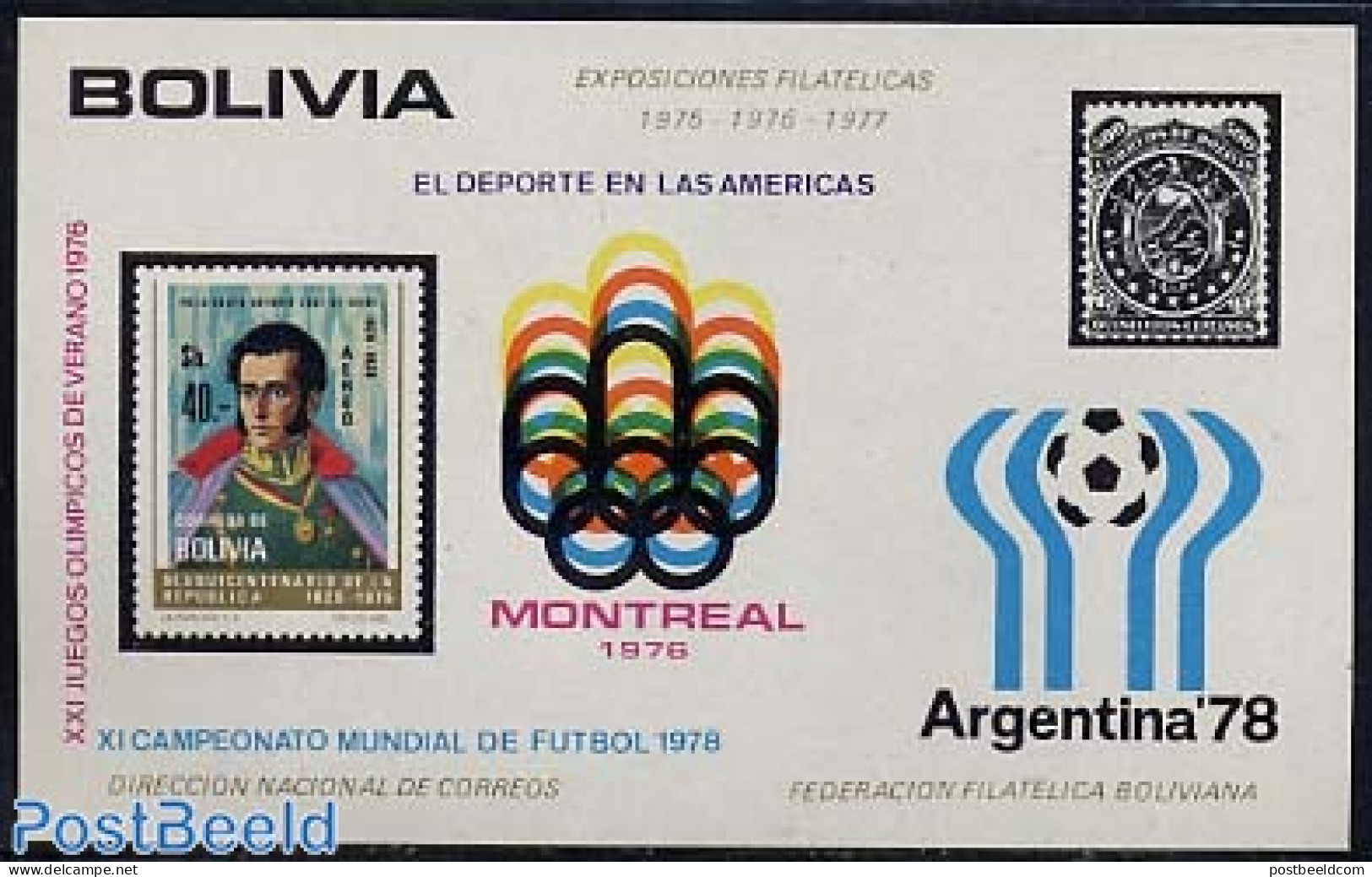 Bolivia 1975 Montreal 76 S/s, Mint NH, Sport - Olympic Games - Bolivië