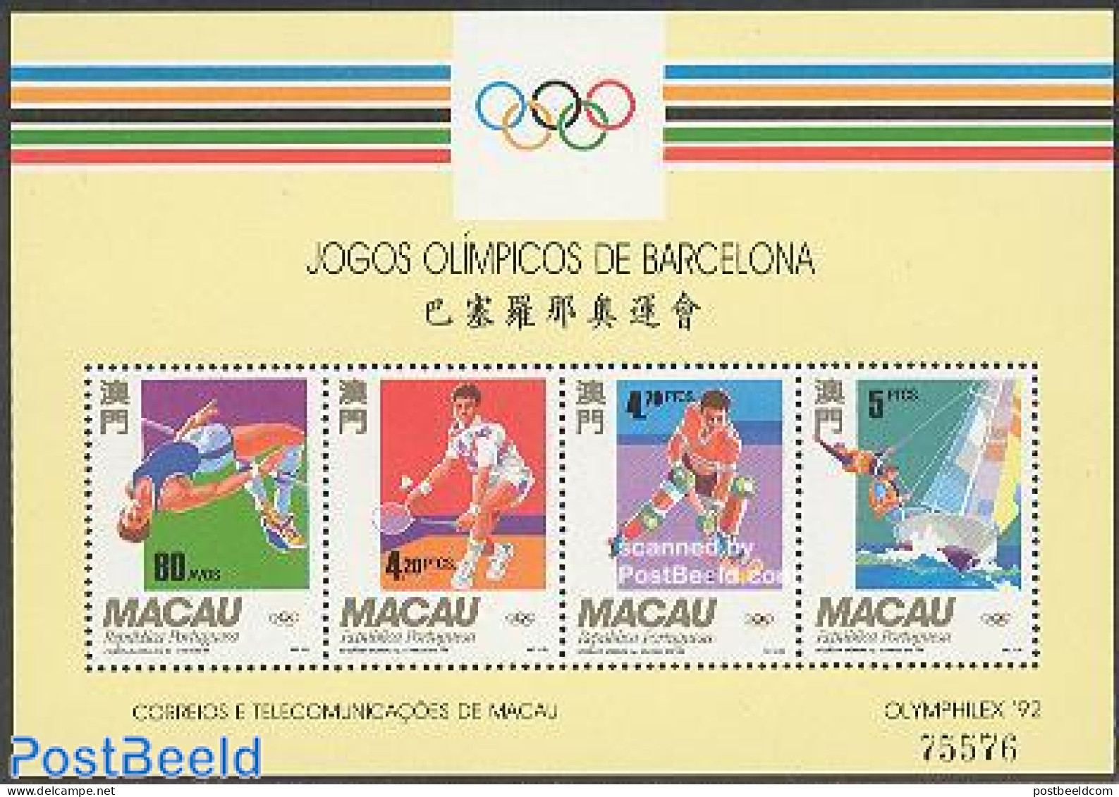 Macao 1992 Olympic Games Barcelona S/s, Mint NH, Sport - Athletics - Badminton - Hockey - Olympic Games - Sailing - Neufs