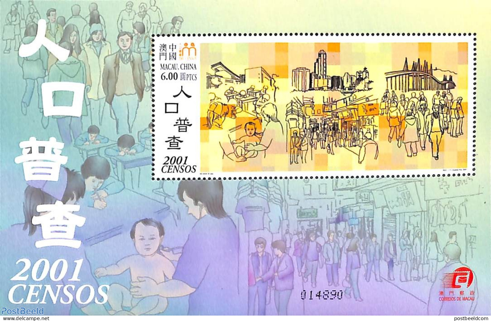 Macao 2001 National Census S/s, Mint NH, Science - Education - Statistics - Unused Stamps