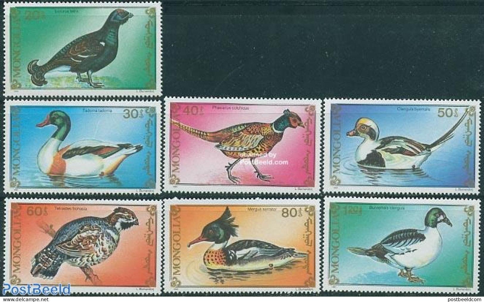 Mongolia 1991 Poultry & Geese 7v, Mint NH, Nature - Birds - Ducks - Poultry - Mongolei