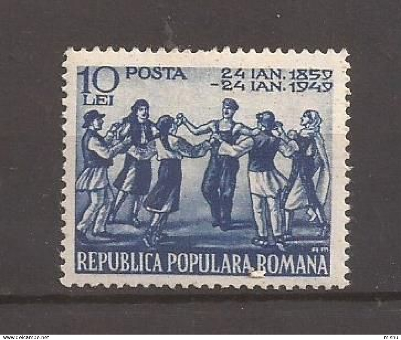 LP 251 Romania -1949 - 90 ANI UNIREA PRINCIPATELOR ROMANE, Nestampilat - Sonstige & Ohne Zuordnung