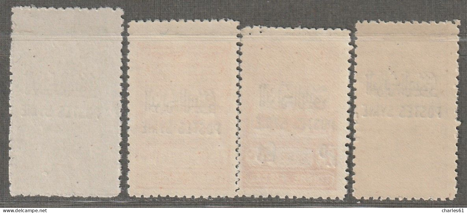 SYRIE - N°284/7 ** (1945) Timbres Fiscaux Surchargés "POSTES SYRIE" - Unused Stamps