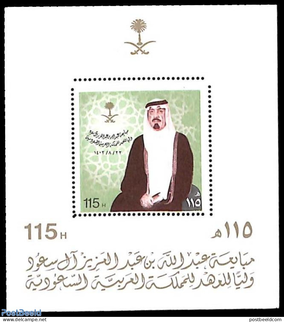 Saudi Arabia 1983 Prince Abdullah S/s, Mint NH - Saudi Arabia