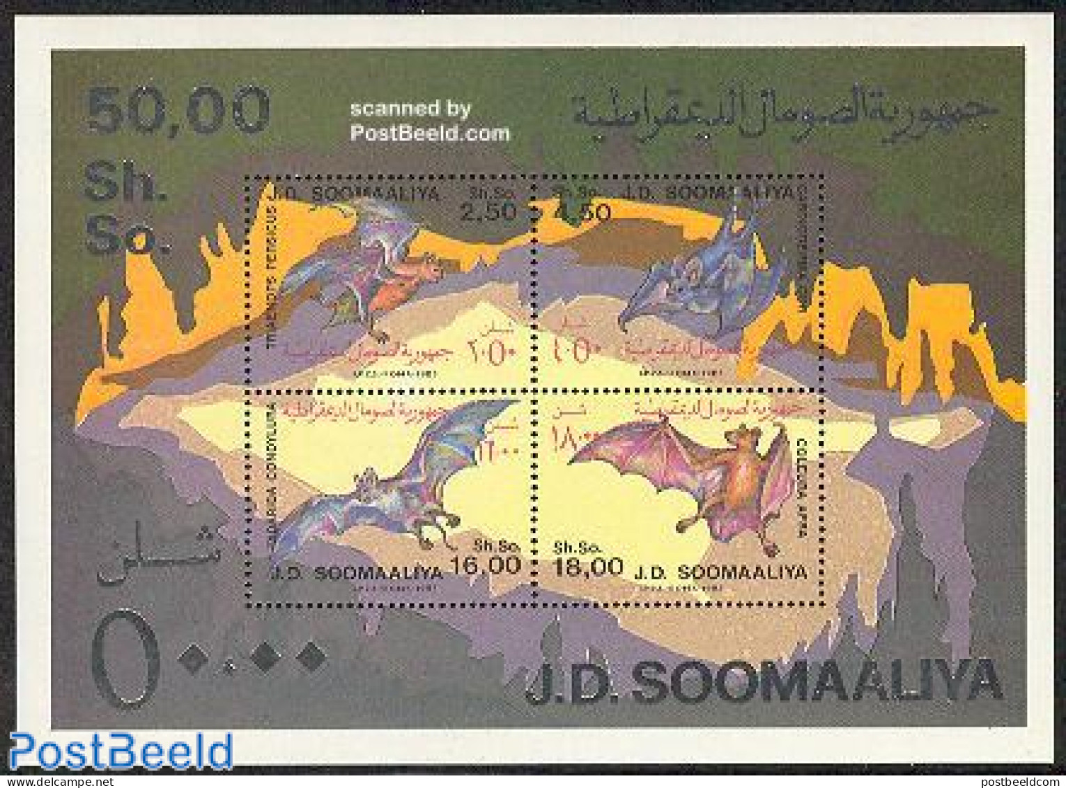 Somalia 1985 Bats S/s, Mint NH, Nature - Animals (others & Mixed) - Bats - Somalia (1960-...)