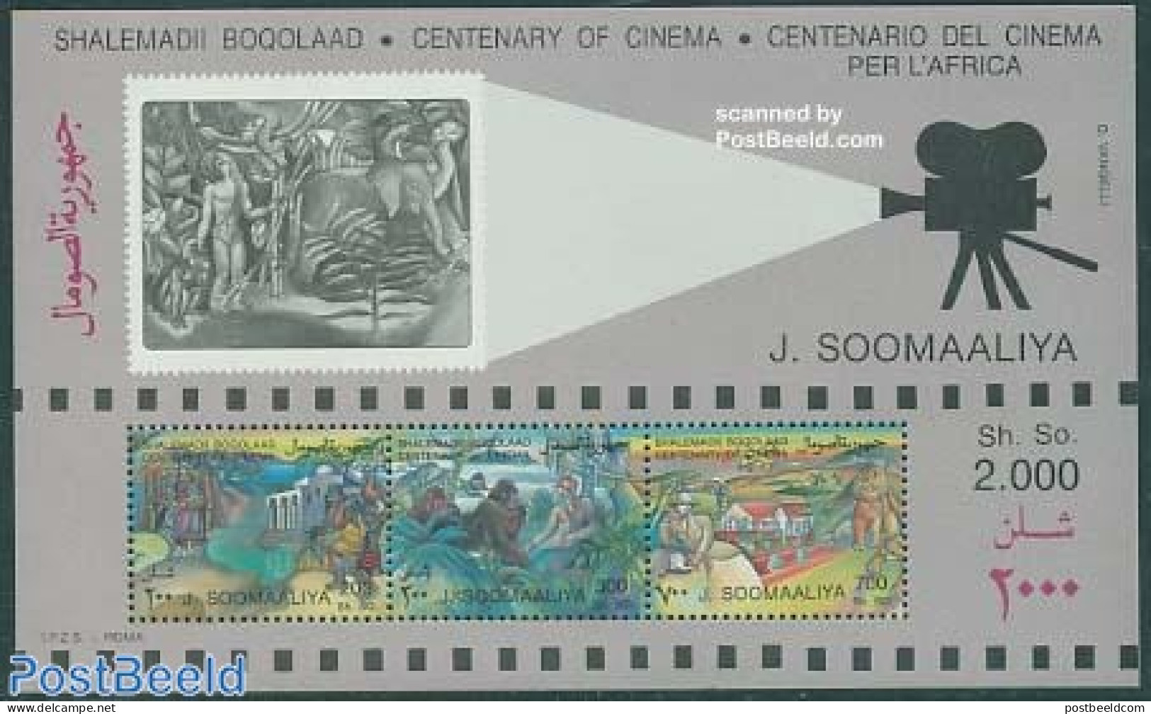 Somalia 1995 Film Centenary S/s, Mint NH, Performance Art - Film - Cinéma