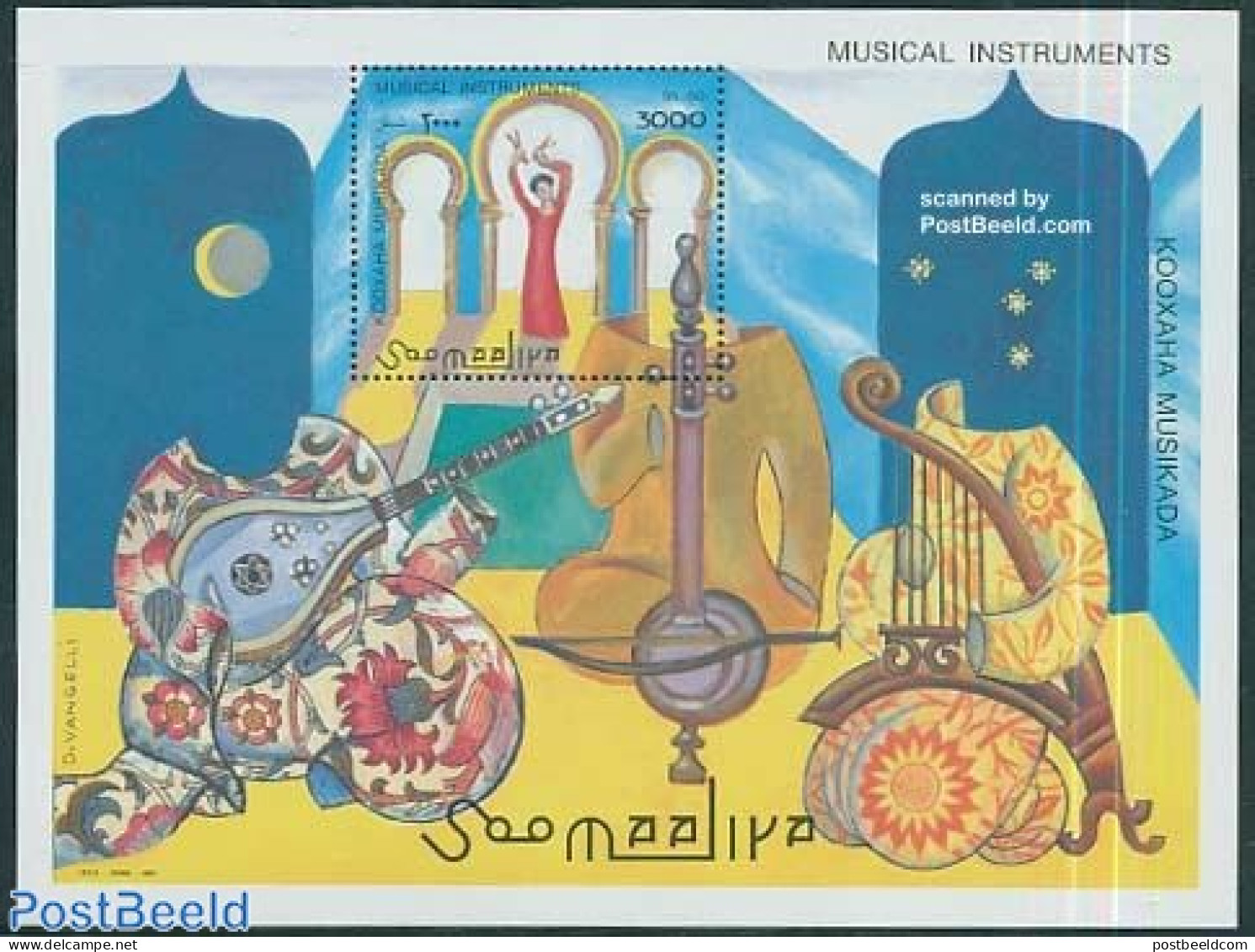 Somalia 1997 Music Instruments S/s, Mint NH, Performance Art - Music - Musical Instruments - Music