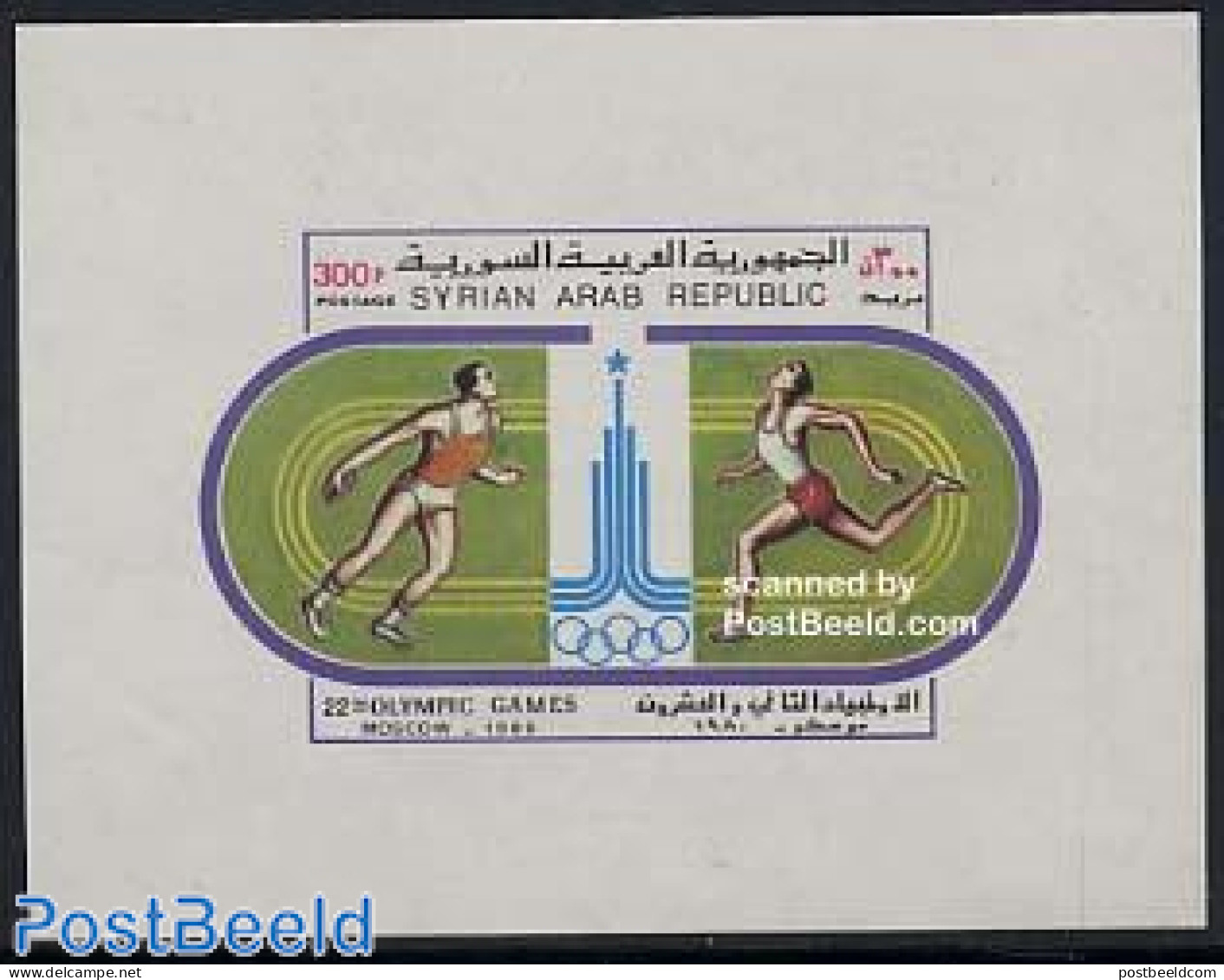 Syria 1980 Olympic Games S/s, Mint NH, Sport - Athletics - Olympic Games - Leichtathletik