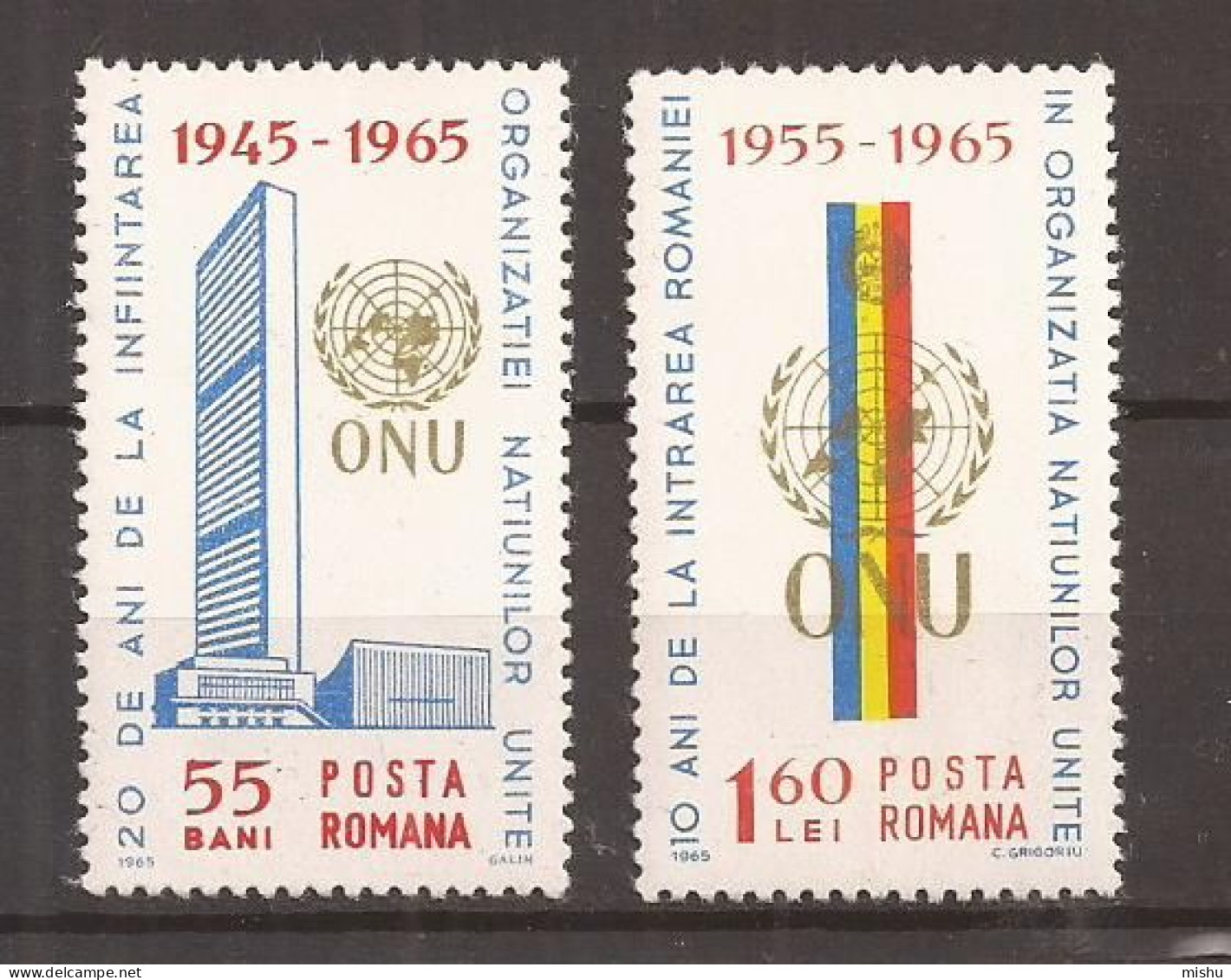 LP 600 Romania -1965 - O.N.U. SERIE, Nestampilat - Autres & Non Classés