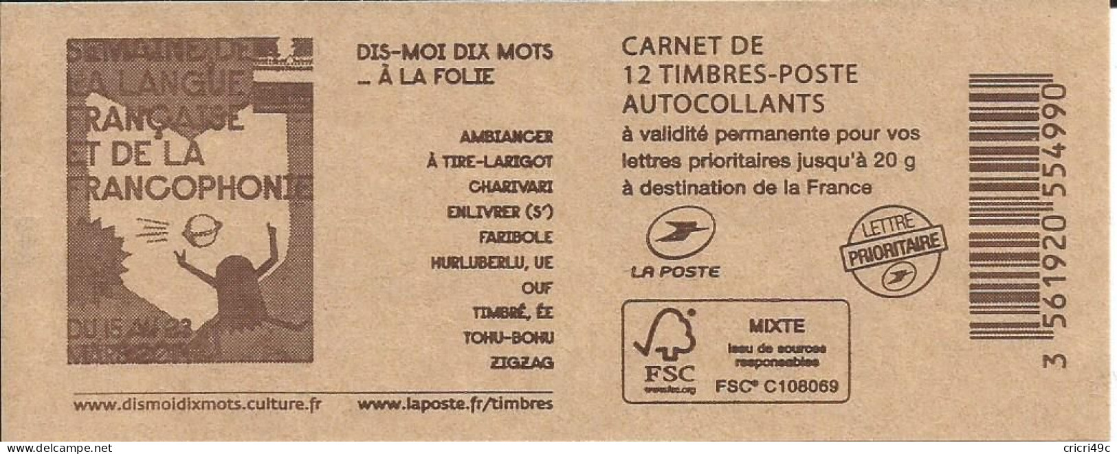 Marianne De Ciappa Et Kawena. Carnet De 12 Timbres N° Y&T 851-C8   Neuf**  (BM) - Modern : 1959-…