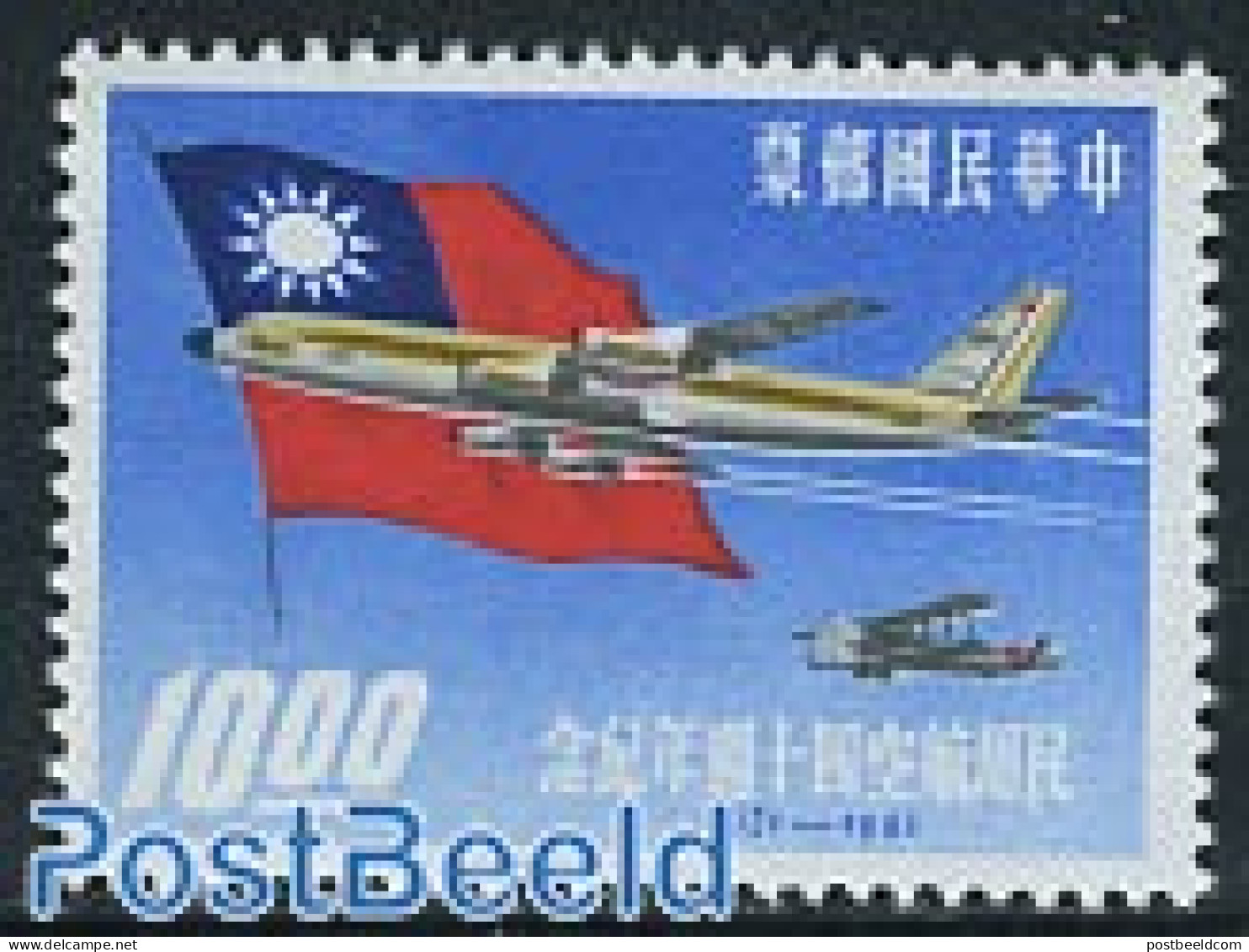 Taiwan 1961 Civil Aviation 1v, Mint NH, History - Transport - Flags - Aircraft & Aviation - Vliegtuigen