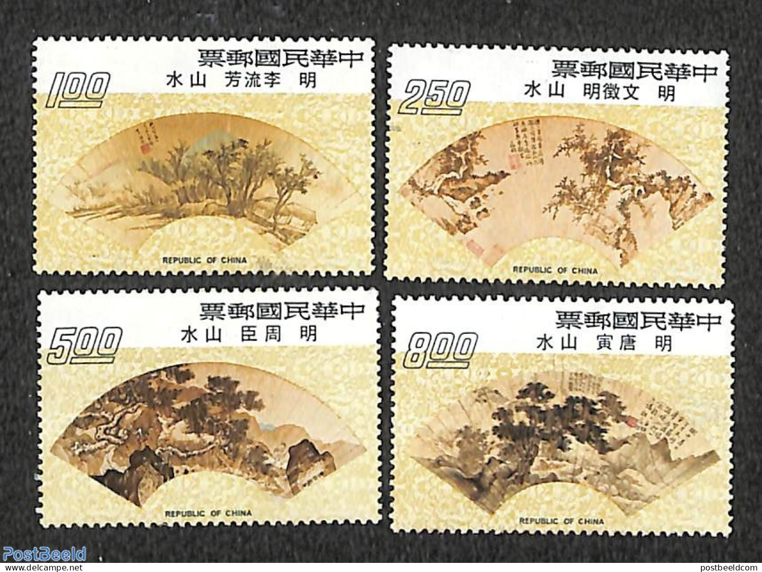 Taiwan 1975 Fan Paintings 4v, Mint NH, Nature - Trees & Forests - Art - Fans - Paintings - Rotary, Lions Club