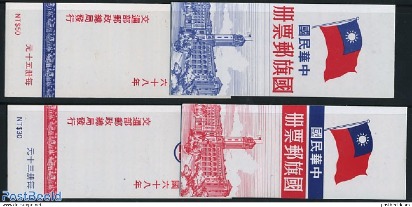 Taiwan 1978 Flag Definitives 4 Booklets, Mint NH, History - Flags - Stamp Booklets - Unclassified