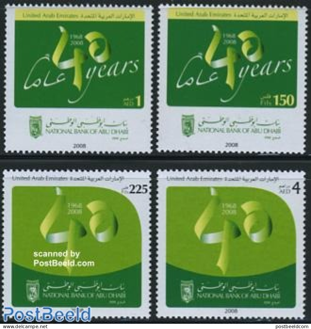 United Arab Emirates 2008 National Bank Of Abu Dhabi 4v, Mint NH, Various - Banking And Insurance - Other & Unclassified