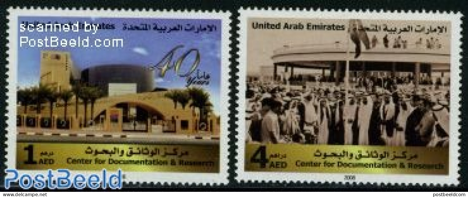 United Arab Emirates 2008 Centre For Documentation & Research 2v, Mint NH, Libraries - Altri & Non Classificati
