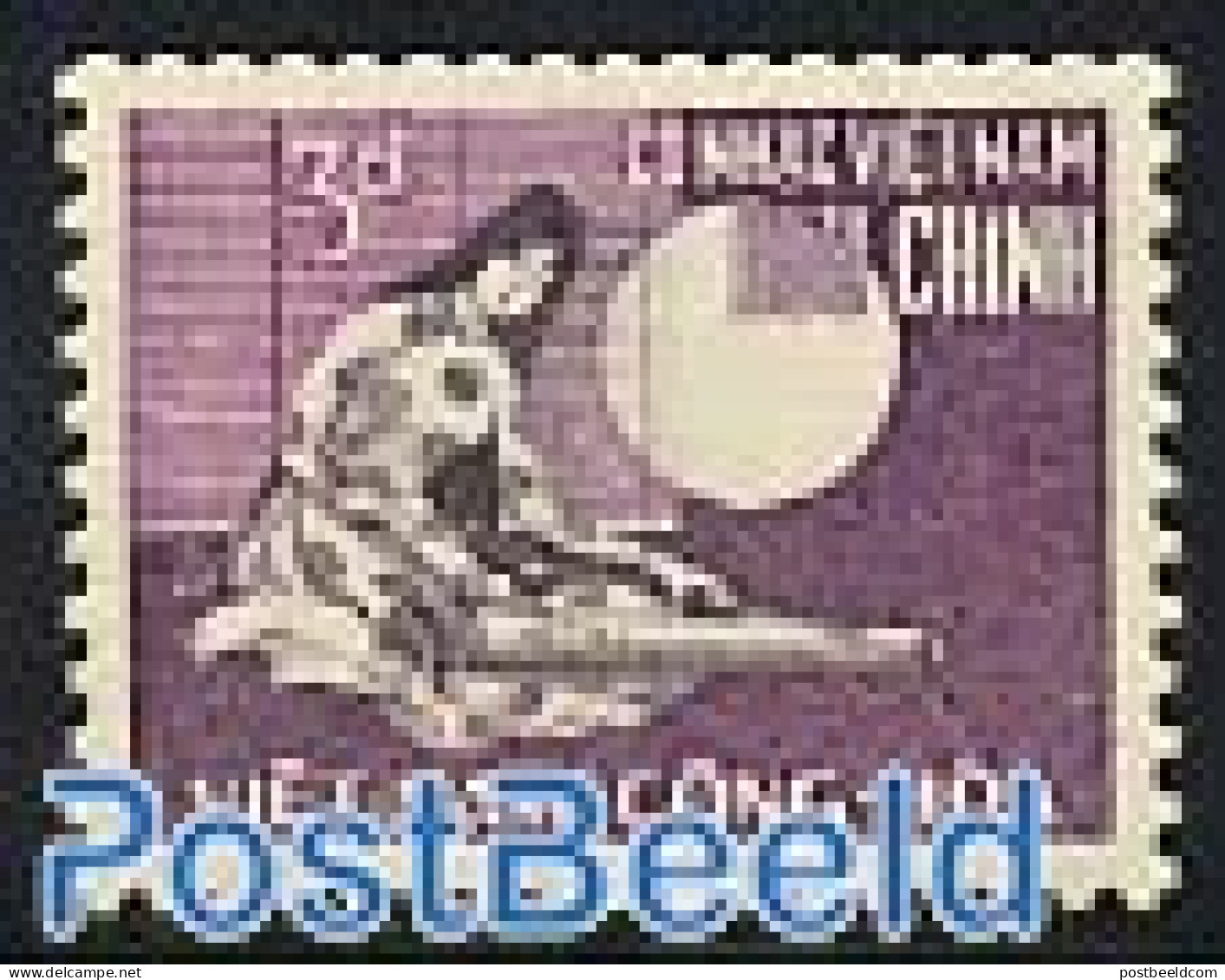 Vietnam, South 1967 Floating Post Office 1v, Mint NH, Post - Post