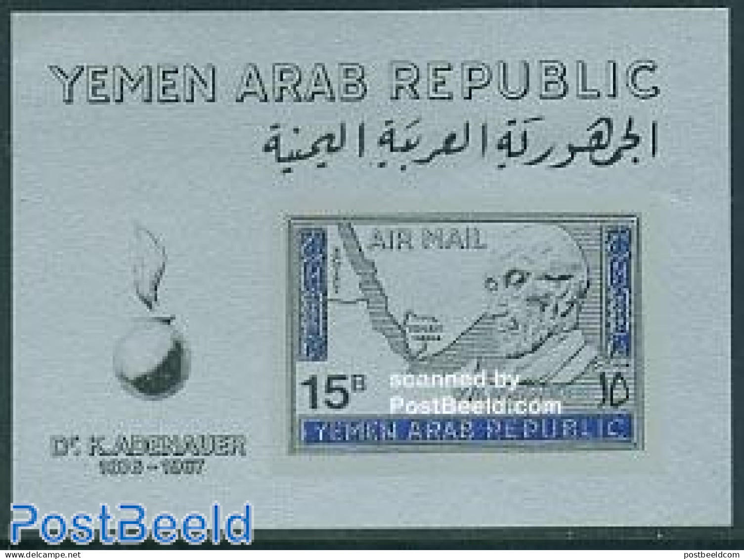 Yemen, Arab Republic 1968 Adenauer S/s, Mint NH, History - Various - Germans - Politicians - Maps - Aardrijkskunde