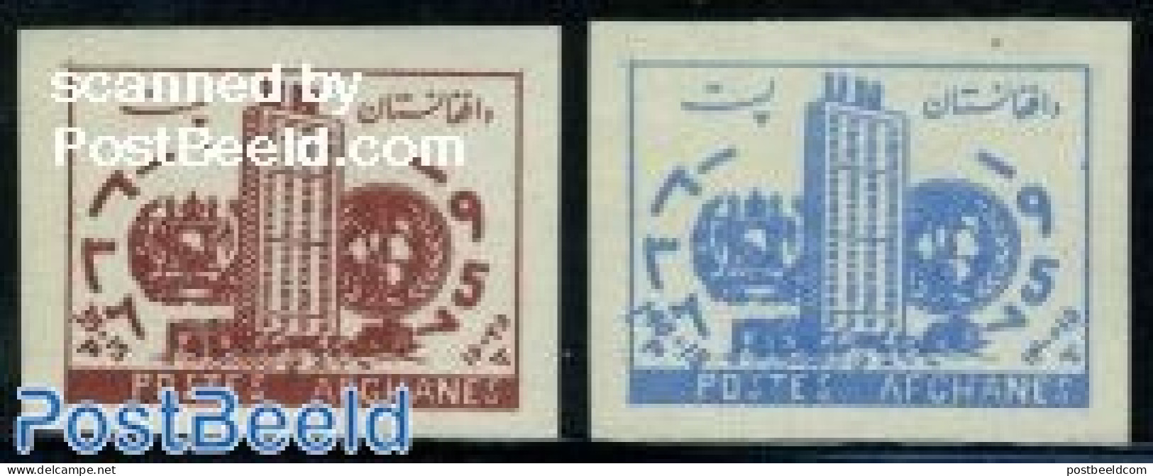 Afghanistan 1957 UNO Day 2v Imperforated, Mint NH, History - United Nations - Afghanistan