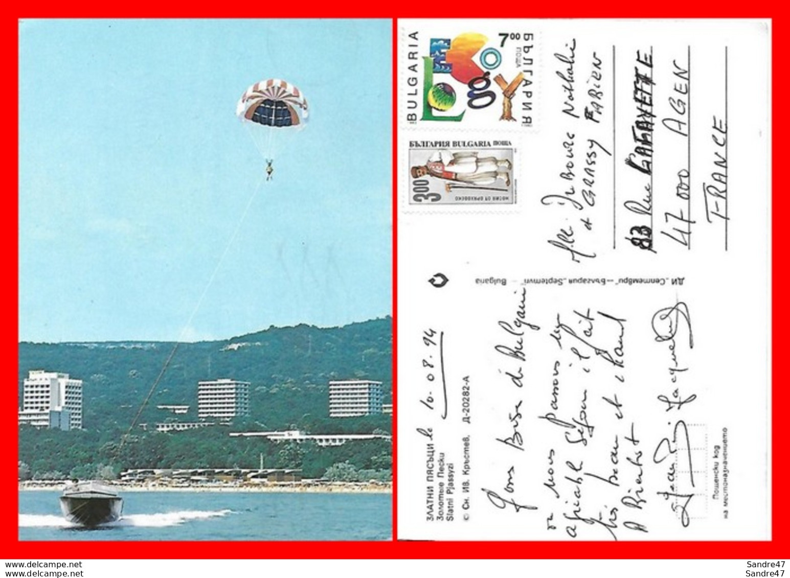 CPSM/gf  VARNA (Bulgarie)  Slatni Pjassyzi. Parachute Ascensionnel...H394 - Bulgarie