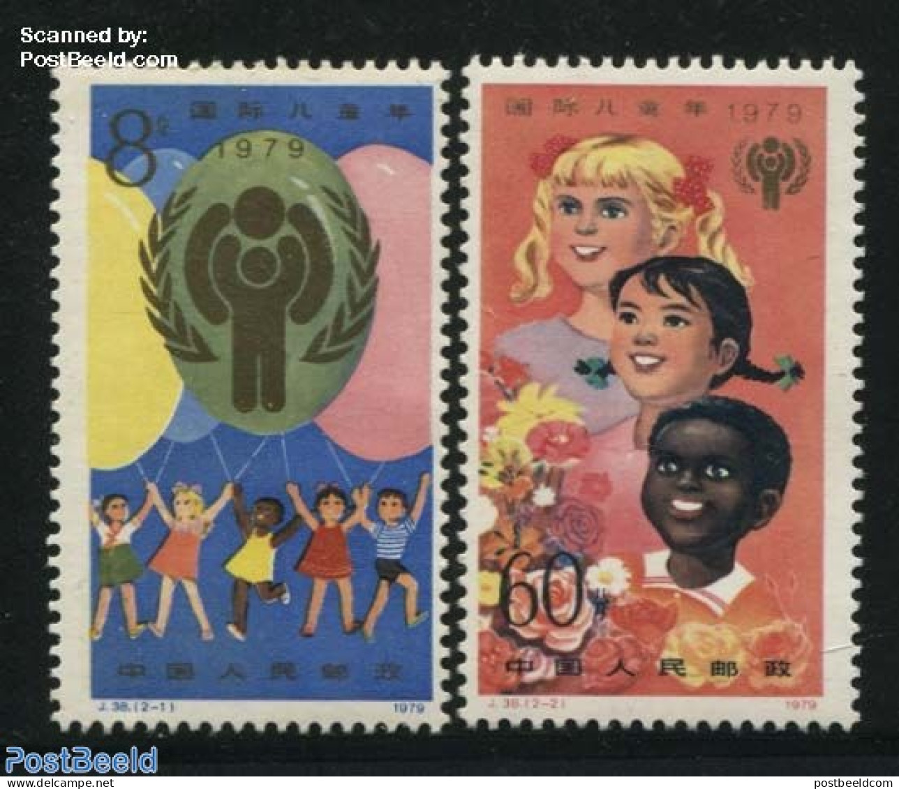 China People’s Republic 1979 International Year Of The Child 2v, Mint NH, Various - Year Of The Child 1979 - Unused Stamps