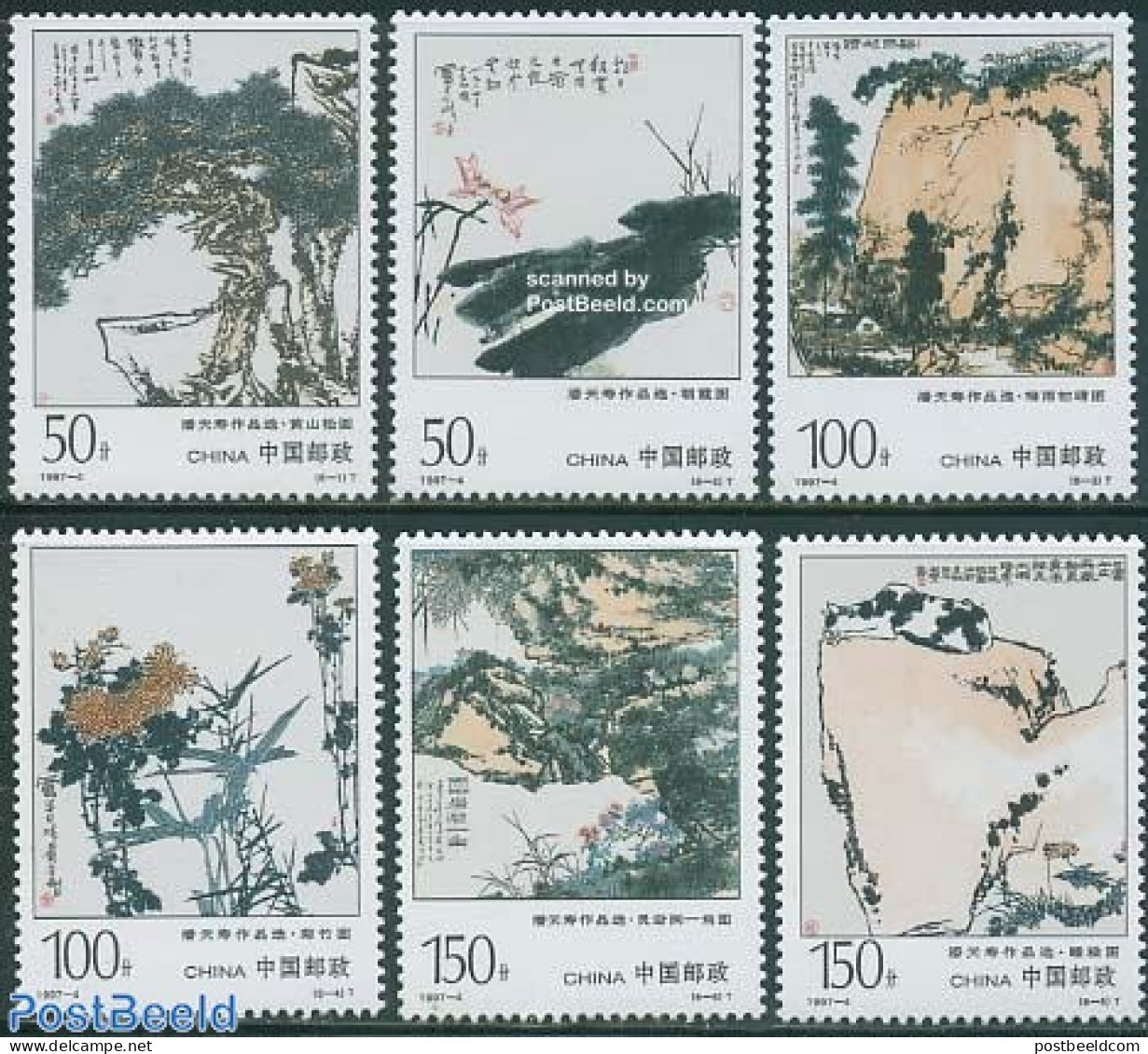 China People’s Republic 1997 Pan Tianshou 6v, Mint NH, Art - East Asian Art - Paintings - Unused Stamps