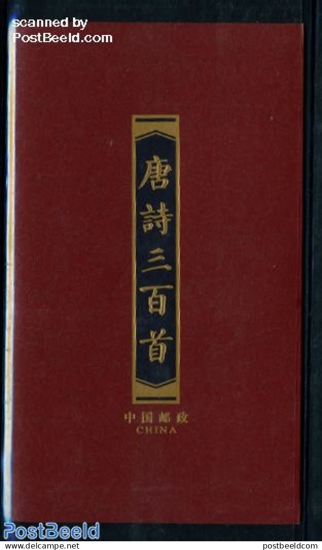 China People’s Republic 2009 Antique Writings Prestige Booklet, Mint NH, Stamp Booklets - Art - Handwriting And Auto.. - Nuevos