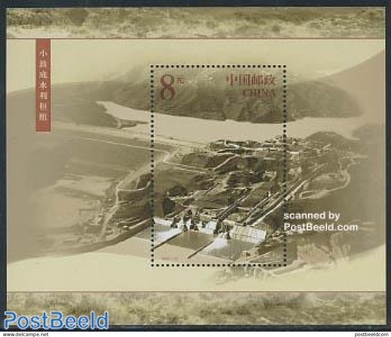 China People’s Republic 2002 Hydro Power S/s, Mint NH, Nature - Water, Dams & Falls - Neufs