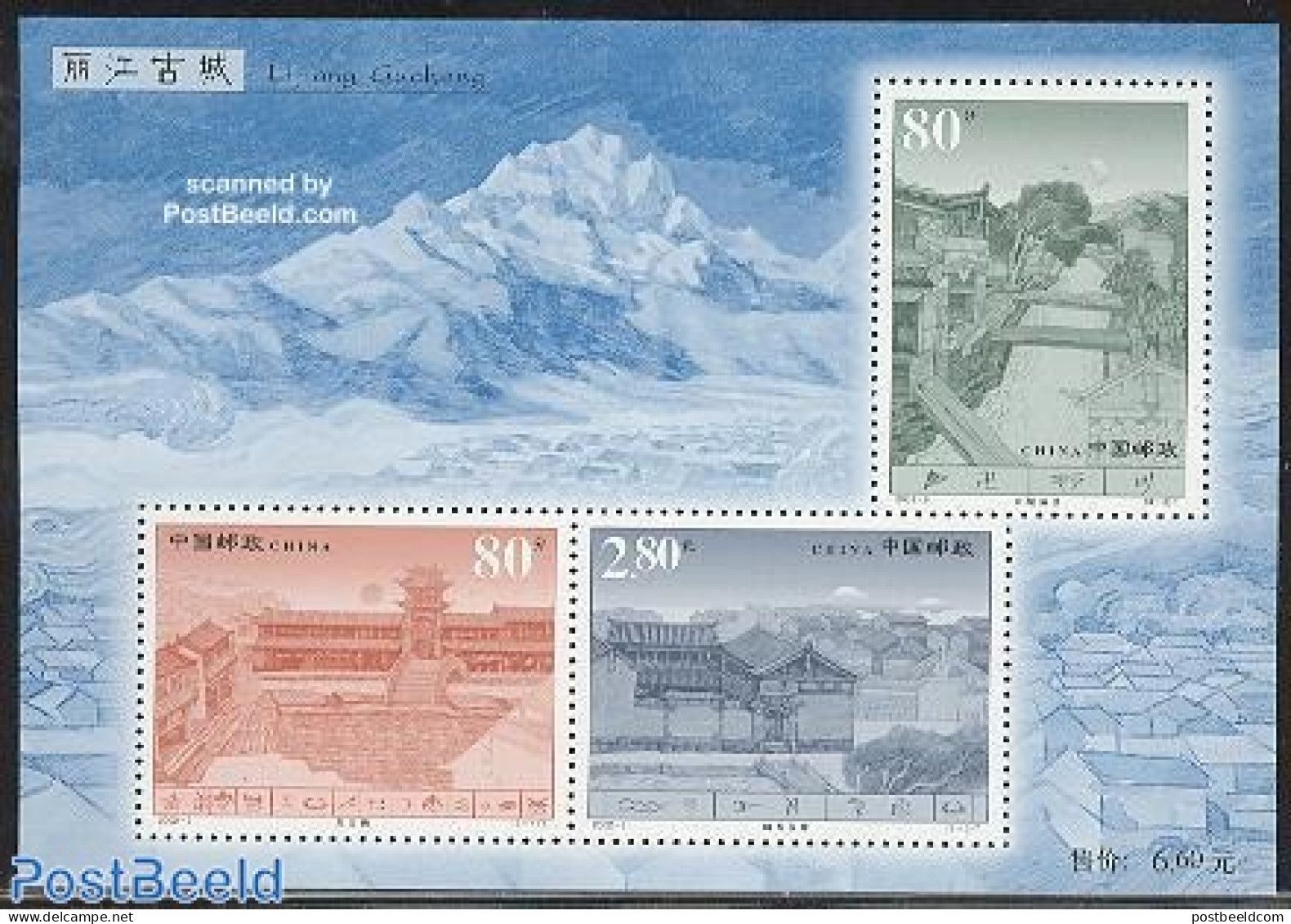 China People’s Republic 2002 Lijiang City S/s, Mint NH, Art - Bridges And Tunnels - Unused Stamps