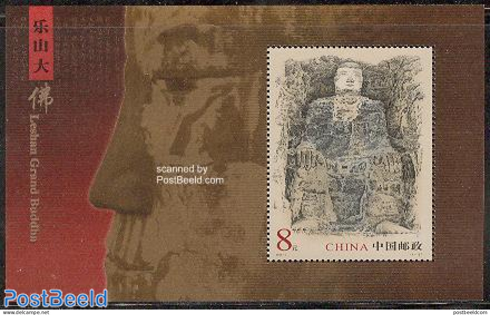 China People’s Republic 2003 Leshan Grand Buddha S/s, Mint NH, Religion - Religion - Art - Sculpture - Unused Stamps